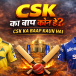 CSK का बाप कौन है