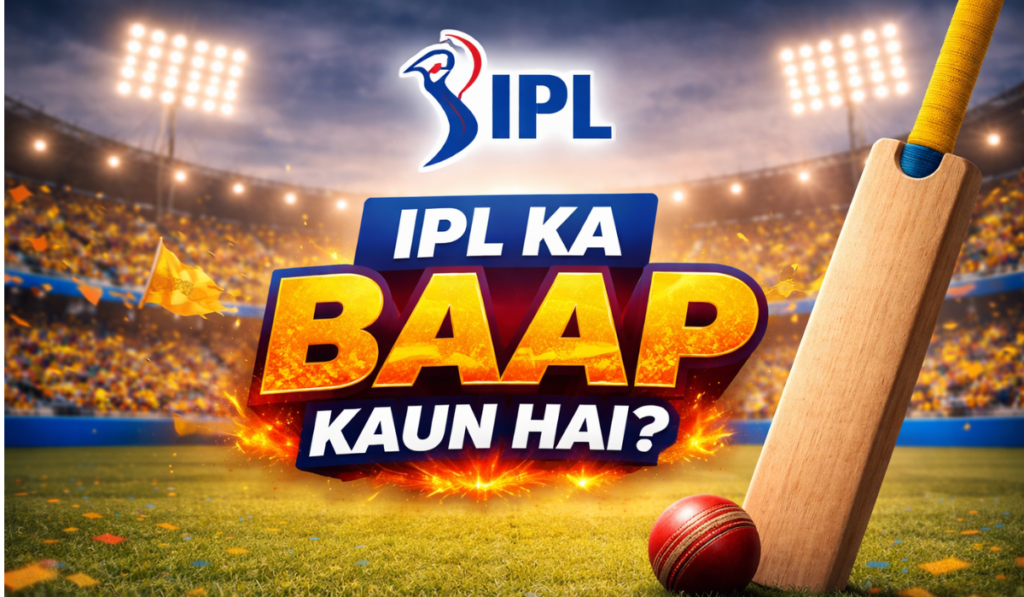 IPL Ka Baap Kaun Hai