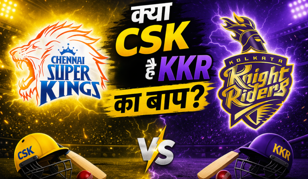 kkr Ka Baap Kaun Hai