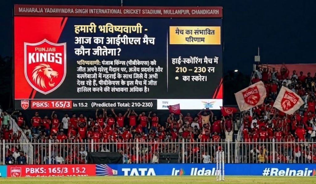 आज का आईपीएल मैच कौन जीतेगा